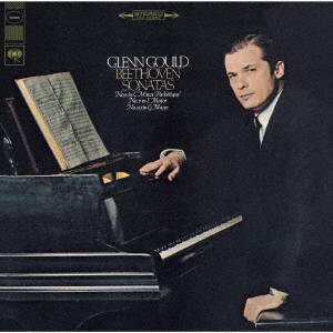 クラシック :: グレン・グールド / ベートーヴェン：ピアノ・ソナタ第 