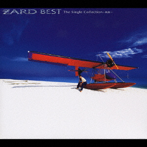 ZARD / ZARD BEST The Single Collection～軌跡～