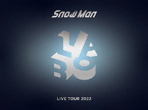 日本の音楽 :: Snow Man / Snow Man LIVE TOUR 2022 Labo. 初回盤(4DVD 