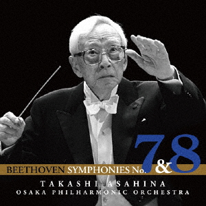 朝比奈隆＆大阪フィル / ベートーヴェン：交響曲第７番＆第８番