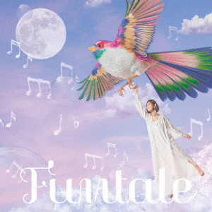 絢香 / Funtale 初回生産限定盤(2CD+Blu-ray)