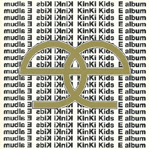 KinKi Kids / E album