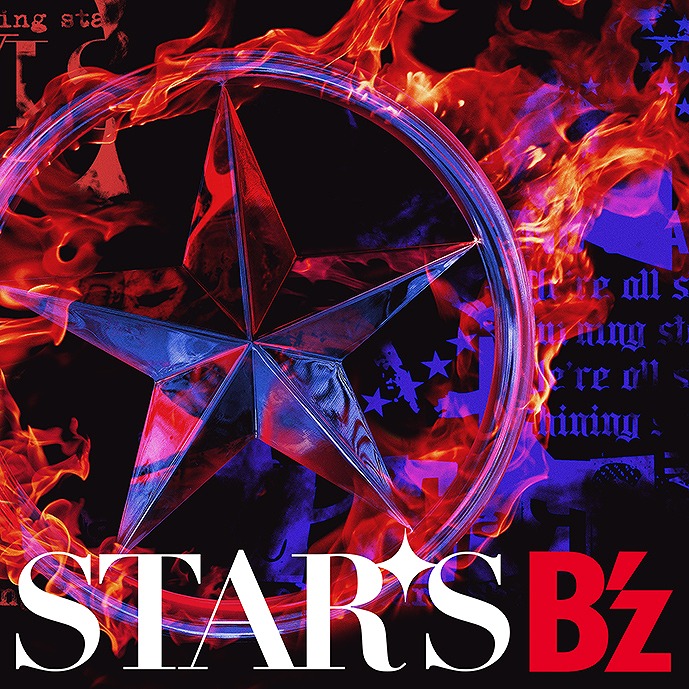 日本の音楽　::　※特典終了　B'z　STARS　初回限定盤(CD+Blu-ray)　山野楽器オンラインショップ