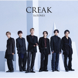 日本の音楽 :: SixTONES / CREAK 通常盤 - 山野楽器オンラインショップ