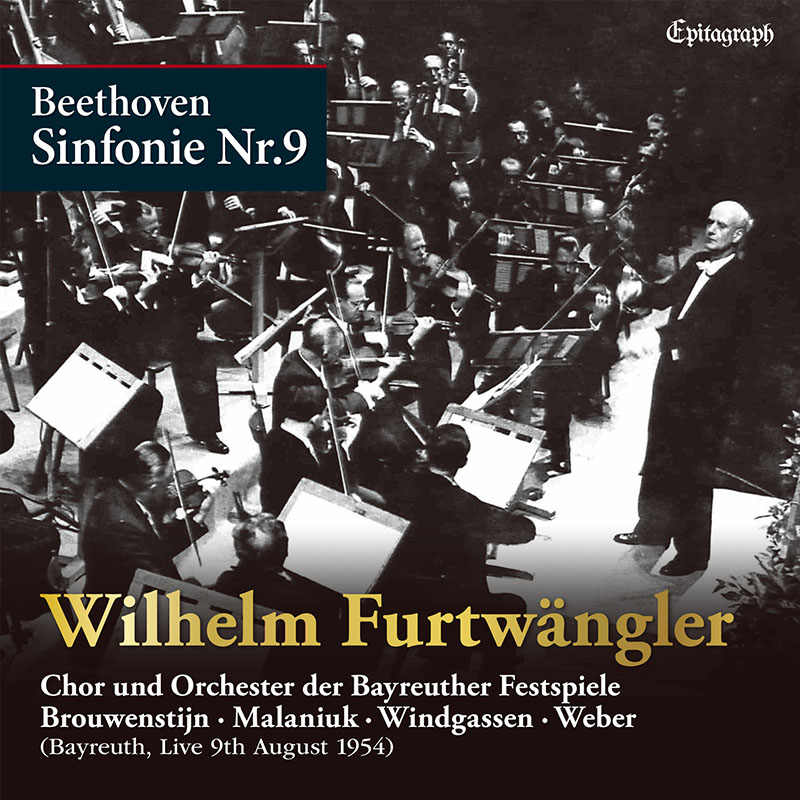 ヴィルヘルム・フルトヴェングラー　クラシック　バイロイトの第九（1954）　::　山野楽器オンラインショップ
