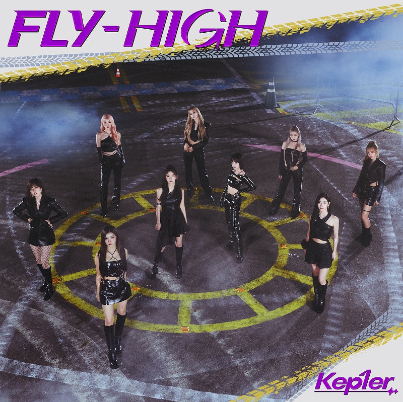 K-POP/韓流 :: Kep1er / ＜FLY-HIGH＞ 初回生産限定盤A(CD+Blu-ray+