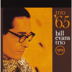 ビル・エヴァンス・トリオ / トリオ ’65 生産限定盤(SHM-SACD)