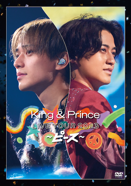 King & Prince / King & Prince LIVE TOUR 2023 〜ピース〜 通常盤(2DVD)