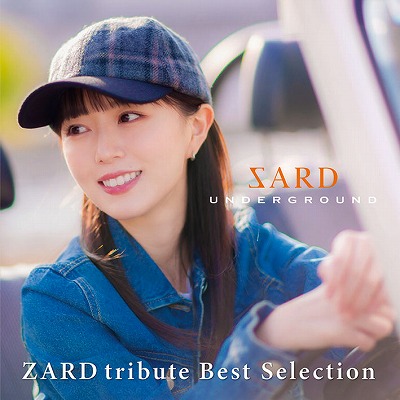 SARD UNDERGROUND / ZARD tribute Best Selection 初回限定盤(CD+Blu-ray+カレンダー) ※特典付き